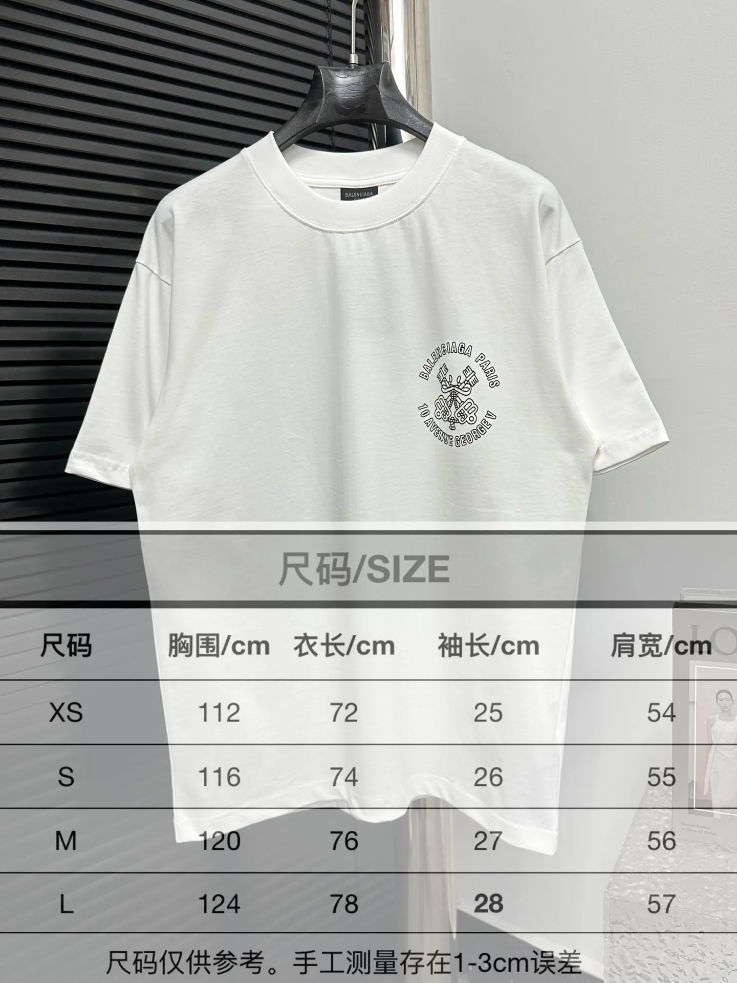 Size